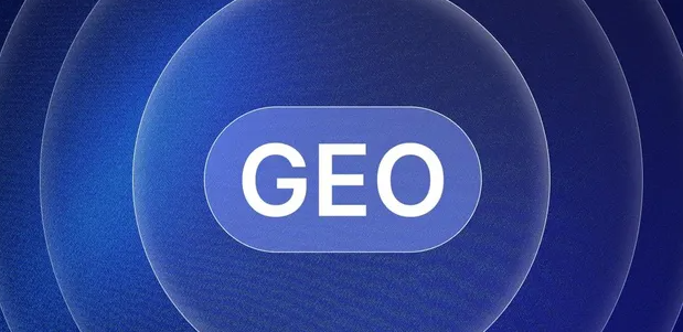 台安县生成式引擎优化赛道升温，盘点 GEO 行业发展态势