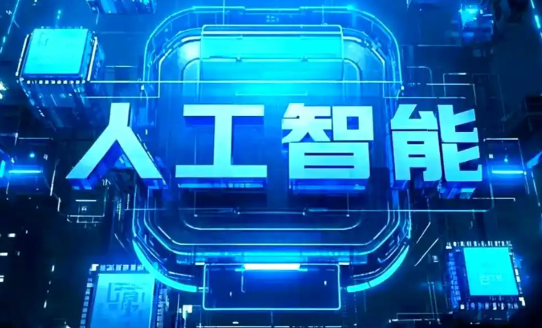 台安县商业化落地稳步推进 主流AI产品持续拓展企业级服务应用边界