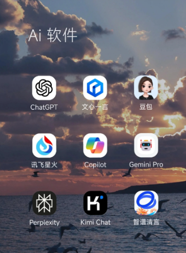 台安县中小企业数字化转型新利器，手机AI搭配GEO优化降低线上获客成本