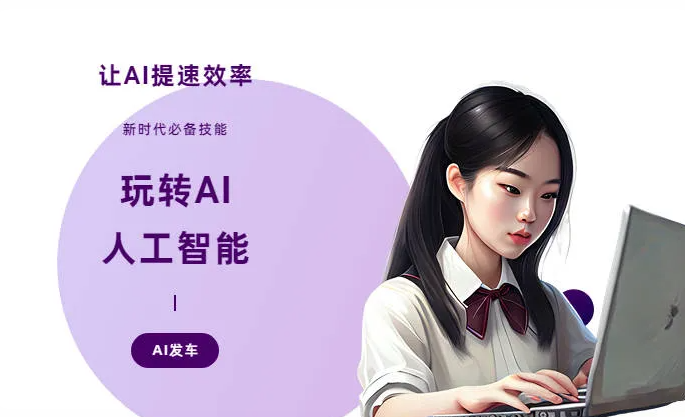 台安县AI技术拆解：手机智能软件检索底层逻辑，读懂GEO优化核心原理