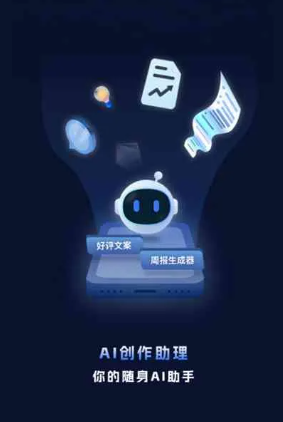 台安县工业制造行业专属GEO优化方案，依托手机AI挖掘精准采购客源