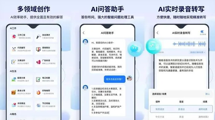 台安县告别SEO同质化内卷，GEO优化开启AI营销新赛道